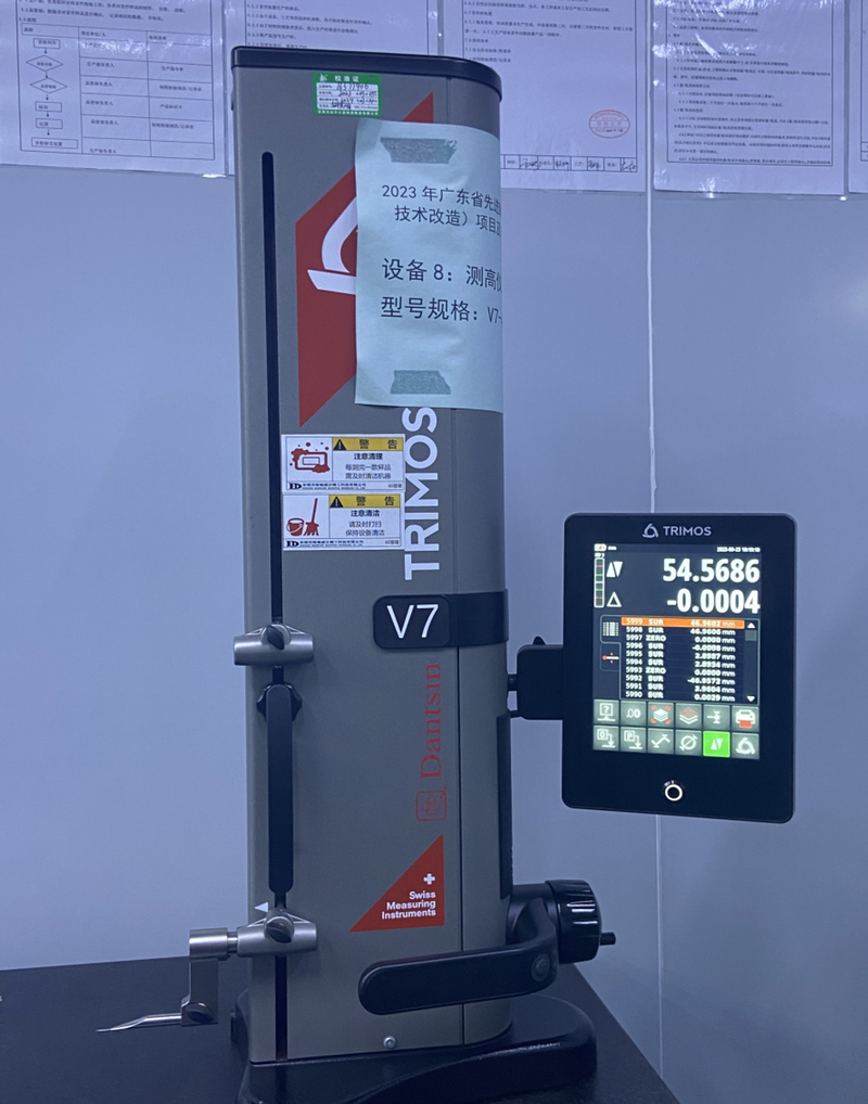 TRIMOS V7 digital height gauge with measuring probe and touchscreen display